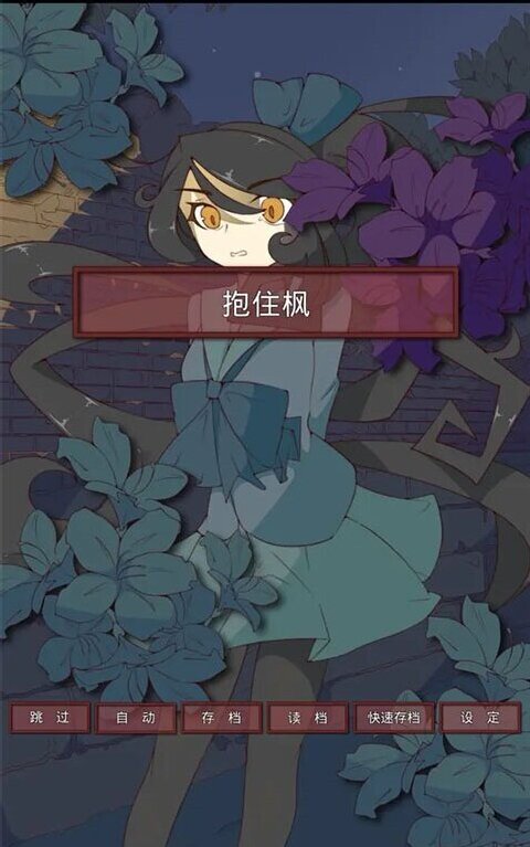 盲目之恋正版