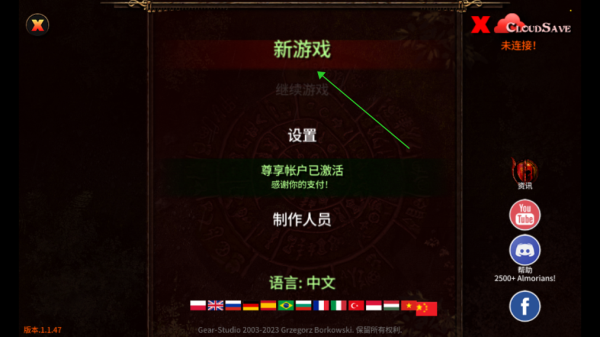 阿尔莫拉岛汉化版