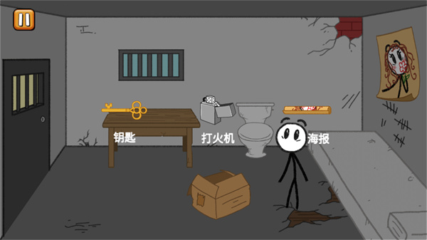 游玩教程截图2