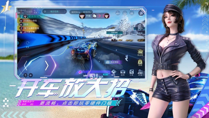 云王牌竞速正版截图1