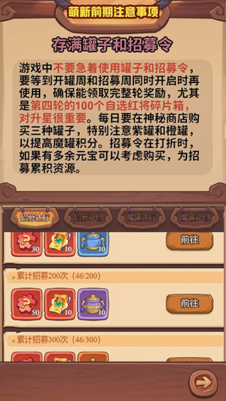 守护之境正版