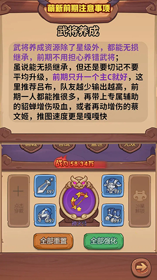 守护之境正版
