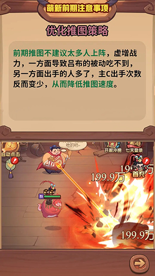 守护之境正版