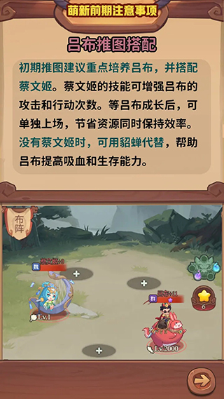 守护之境正版