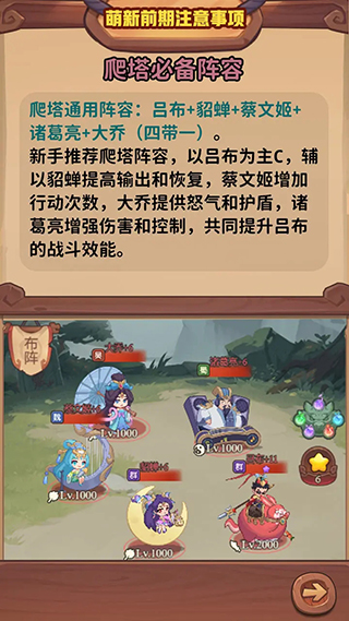 守护之境正版