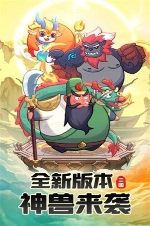 守护之境正版截图0