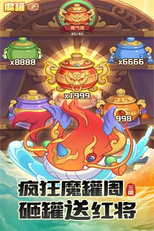 守护之境正版截图2