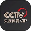 央视体育VIP安卓版