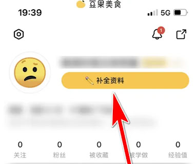 豆果美食安卓版