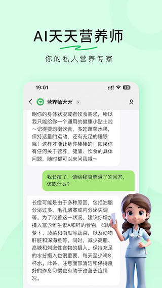 豆果美食安卓版