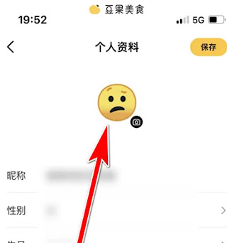 豆果美食安卓版