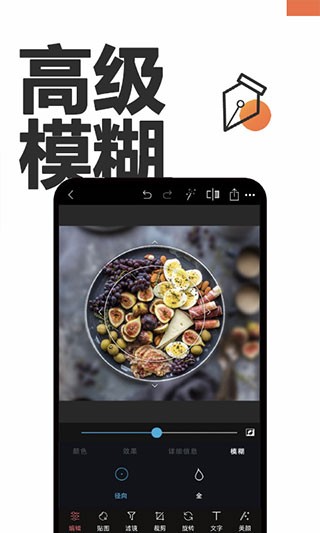 P图抠图安卓版截图1