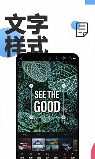 P图抠图安卓版截图0