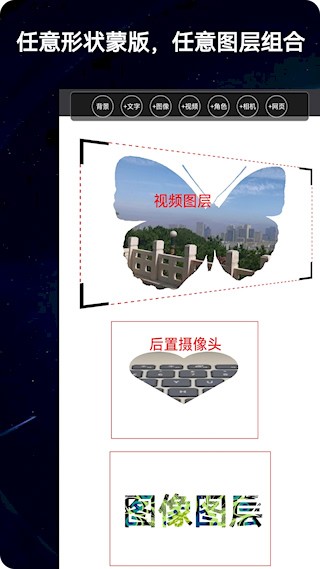 录屏动画剪辑软件最新版