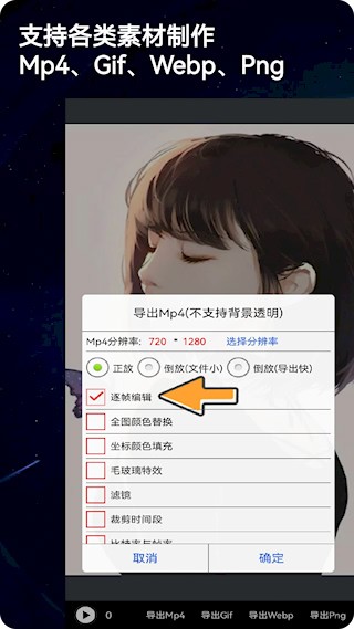 录屏动画剪辑软件最新版