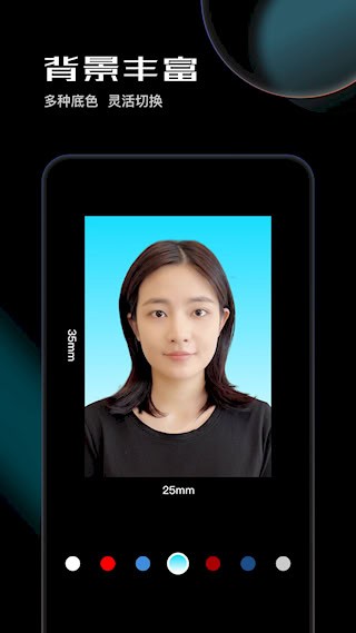 光影证件照安卓版截图1
