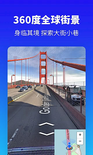 探途离线地图安卓版