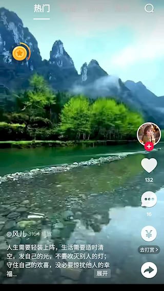 乐唰安卓版截图0