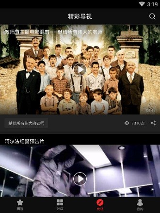 南瓜电影安卓版