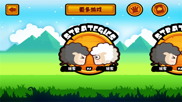 游玩教程截图3