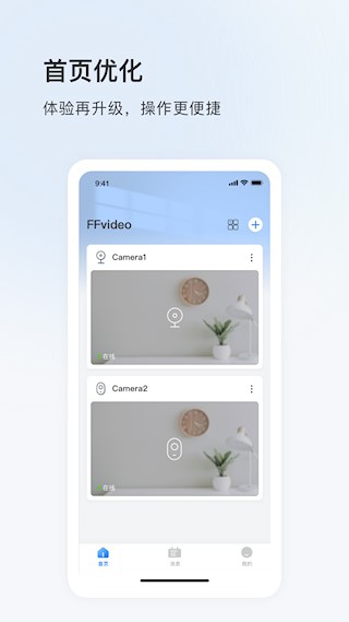 FFvideo截图1