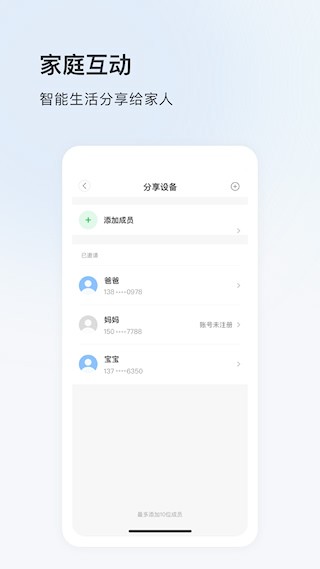 FFvideo截图2