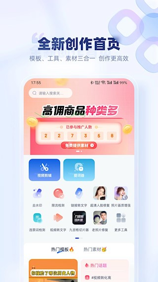 创作猫安卓版
