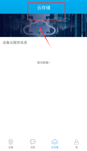 汉邦高科