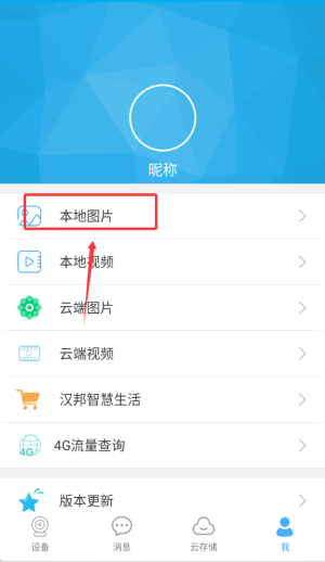 汉邦高科