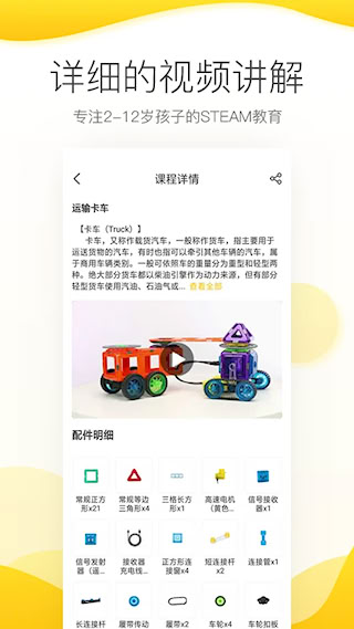 机变酷卡安卓版