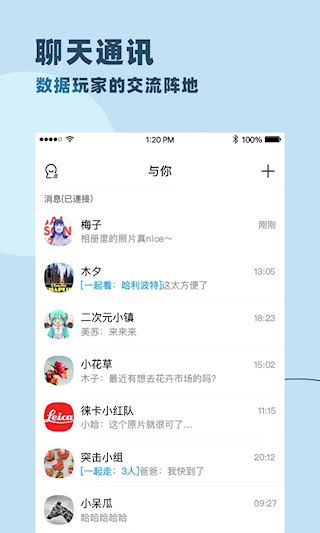 与你安卓版