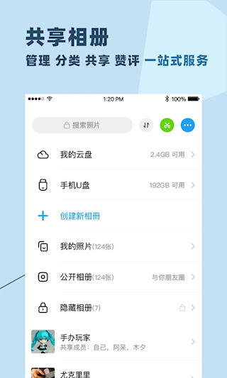 与你安卓版