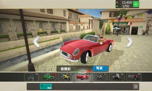 外卖骑手模拟器最新版截图1