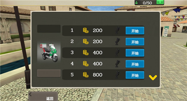 外卖骑手模拟器最新版