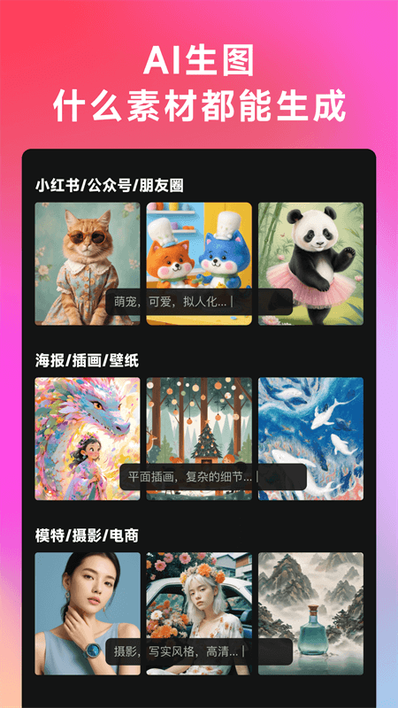 WHEE安卓版截图0