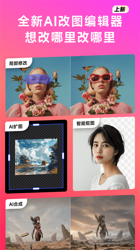 WHEE安卓版截图1