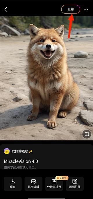 WHEE安卓版