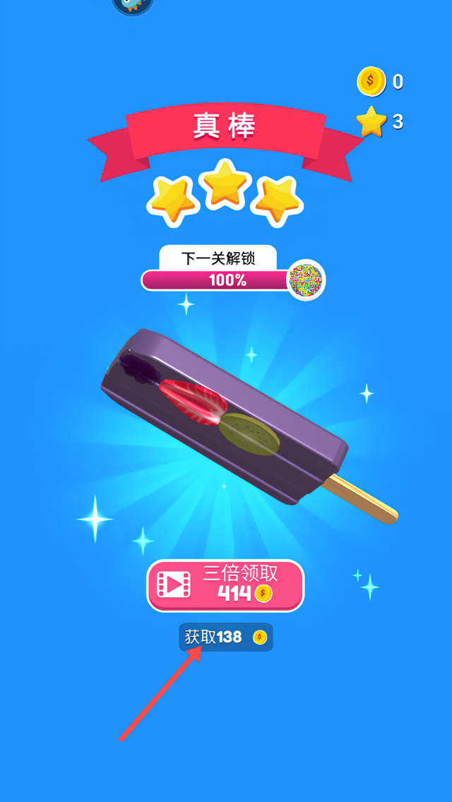 萝卜女孩最新版截图2