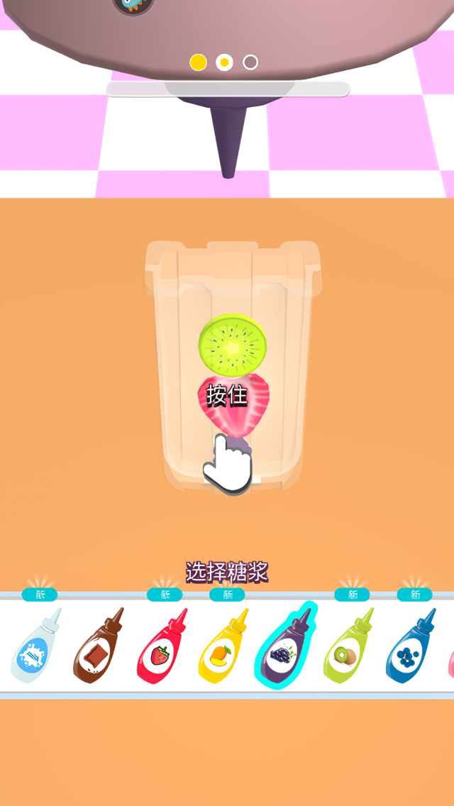 萝卜女孩最新版