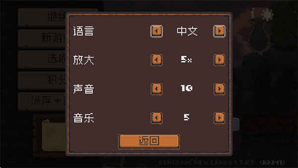 Kingdom安卓版