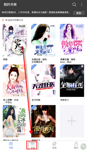 笔尚小说安卓版