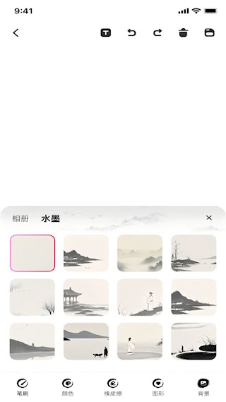 画画安卓版