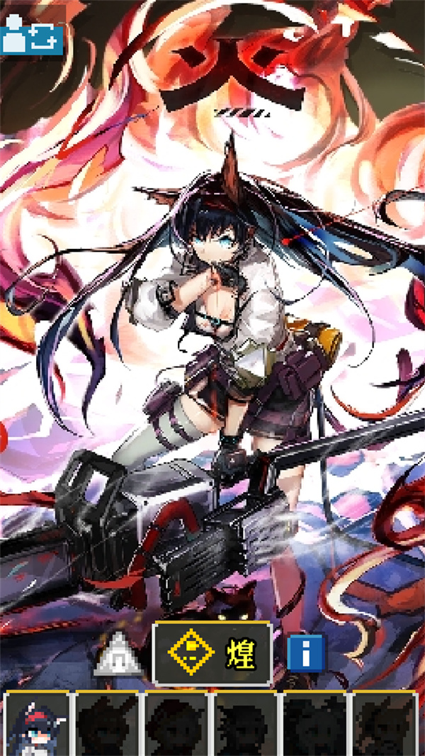 明日方舟地牢最新版