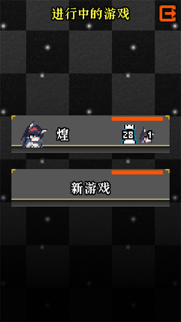 明日方舟地牢最新版