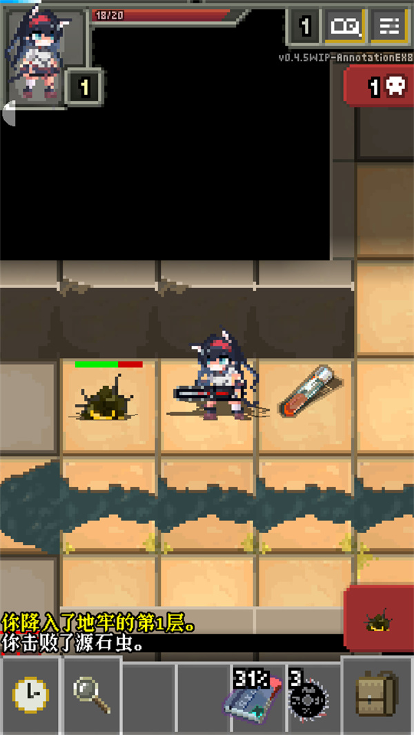明日方舟地牢最新版