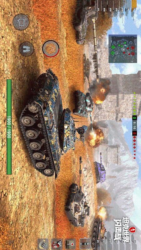 坦克世界闪击战最新版-截图2