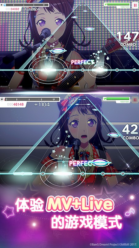 梦想协奏曲少女乐团派对手游截图2