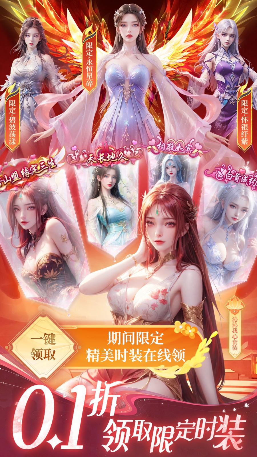 上古纷争游戏截图3