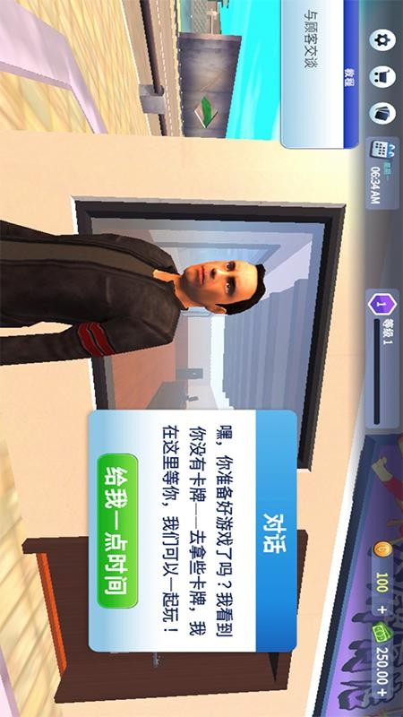 口袋商业模拟游戏截图3