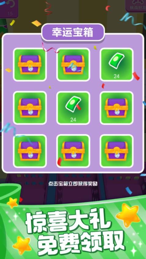 装满冰箱陈列师游戏截图3